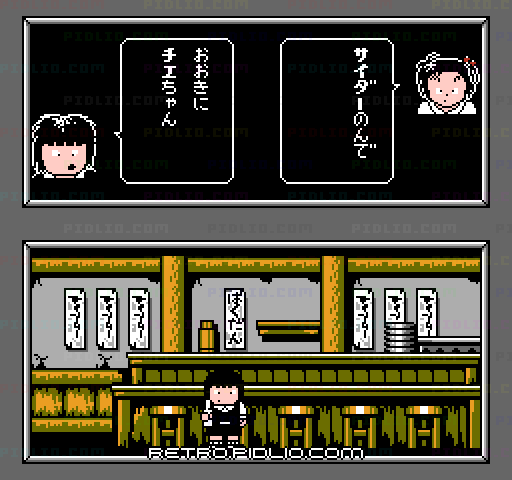 じゃりン子チエ ばくだん娘の幸せさがし:キャプチャ画像4 ─ pidlio.com