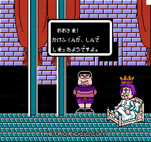 カケフくんのジャンプ天国 スピード地獄:キャプチャ画像4 ─ pidlio.com