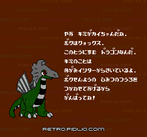 カイの冒険:キャプチャ画像3 ─ pidlio.com