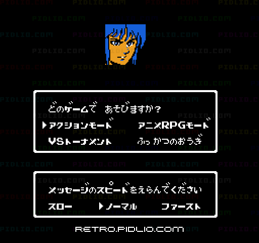 飛龍の拳II ドラゴンの翼:キャプチャ画像2 ─ pidlio.com