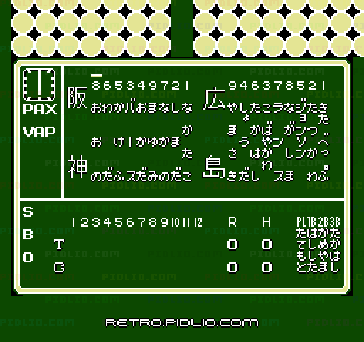 スーパーリアルベースボール:キャプチャ画像2 ─ pidlio.com