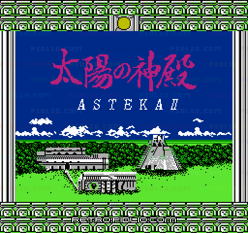 太陽の神殿のタイトル画面/ゲームのキャプチャ画像1 ─ pidlio.com