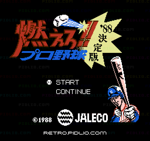 燃えろ!!プロ野球'88決定版のタイトル画面/ゲームのキャプチャ画像1 ─ pidlio.com