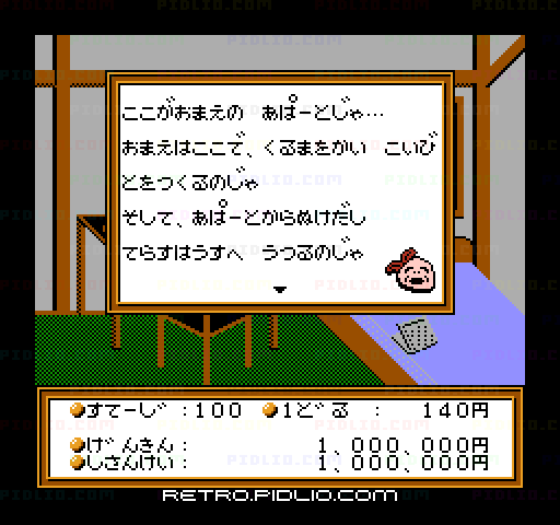 ザ・マネーゲーム:キャプチャ画像2 ─ pidlio.com