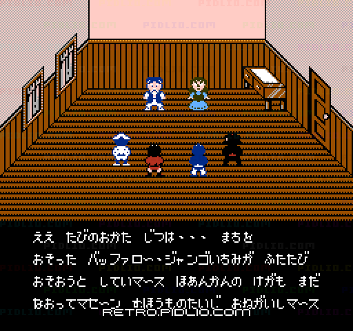 水戸黄門II 世界漫遊記:キャプチャ画像3 ─ pidlio.com