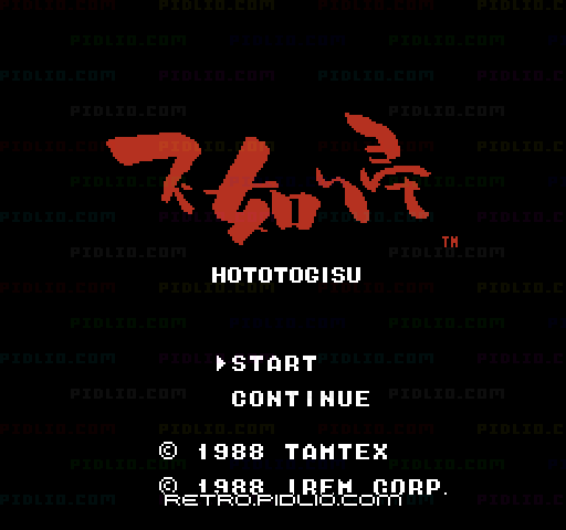 不如帰（ほととぎす）のタイトル画面／ゲームのキャプチャ画像1 ─ pidlio.com