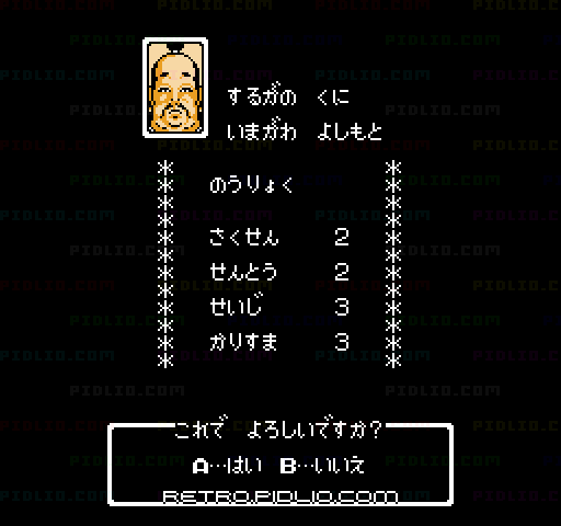 不如帰（ほととぎす）：キャプチャ画像2 ─ pidlio.com