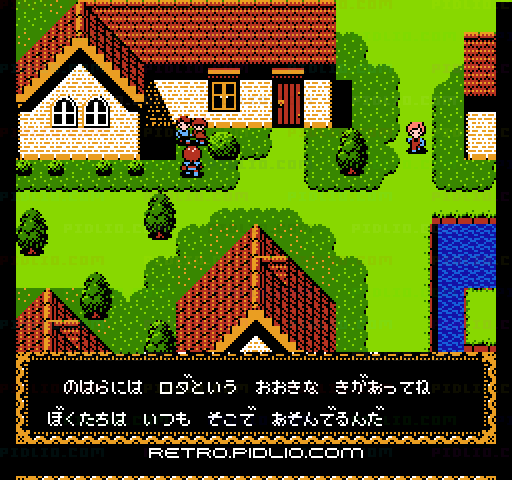 イース（Ys I）：キャプチャ画像2 ─ pidlio.com