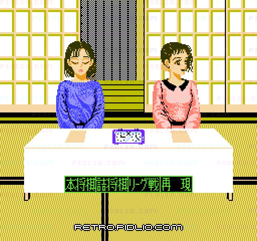 ファミコン名人戦：キャプチャ画像2 ─ pidlio.com