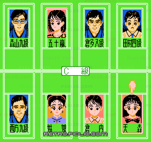 ファミコン名人戦：キャプチャ画像3 ─ pidlio.com