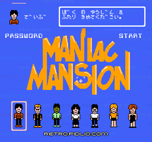 マニアックマンションのタイトル画面／ゲームのキャプチャ画像1 ─ pidlio.com