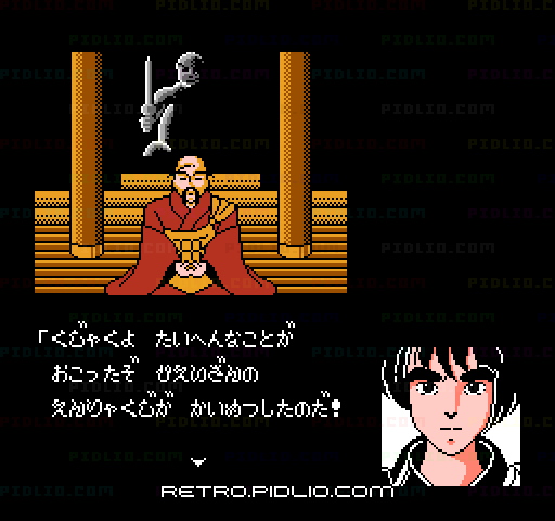孔雀王：キャプチャ画像2 ─ pidlio.com