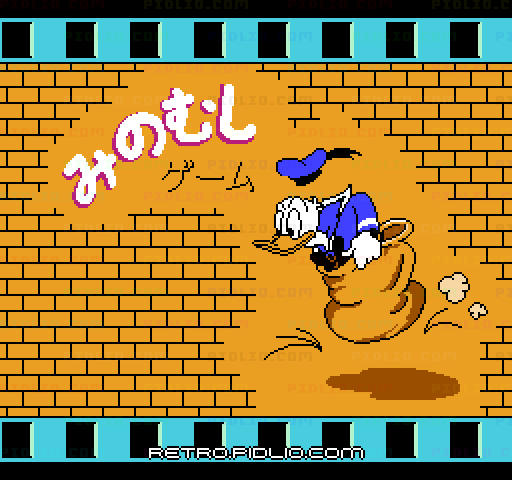 ドナルドダック：キャプチャ画像3 ─ pidlio.com