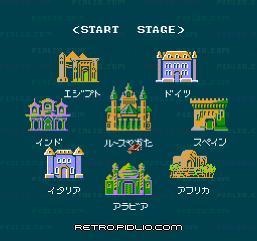 エイト・アイズ：キャプチャ画像2 ─ pidlio.com