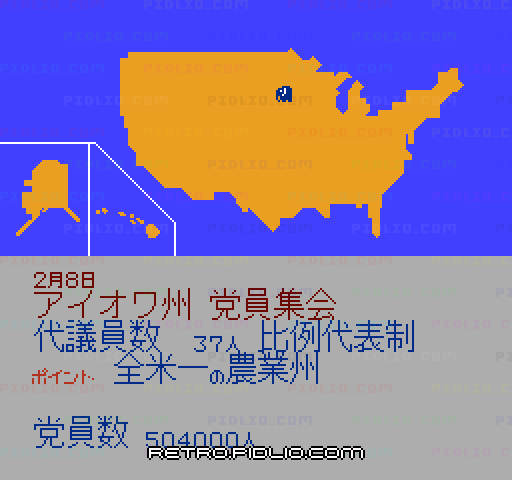 アメリカ大統領選挙：キャプチャ画像2 ─ pidlio.com