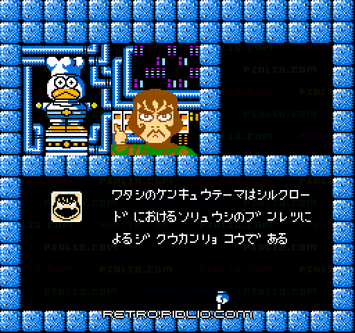 東方見文録：キャプチャ画像2 ─ pidlio.com