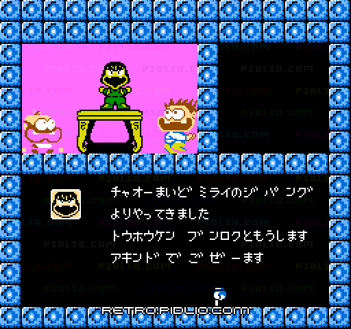 東方見文録：キャプチャ画像3 ─ pidlio.com