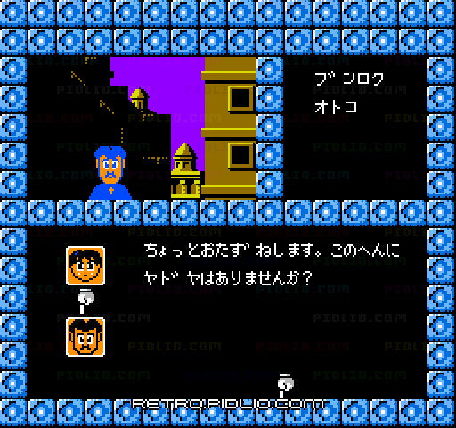 東方見文録：キャプチャ画像4 ─ pidlio.com