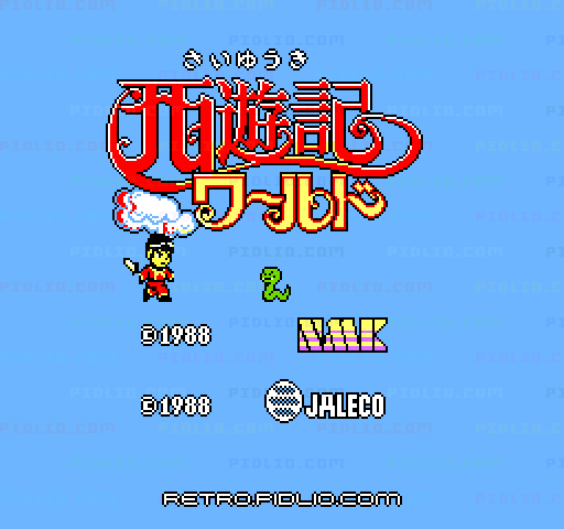 西遊記ワールドのタイトル画面／ゲームのキャプチャ画像1 ─ pidlio.com