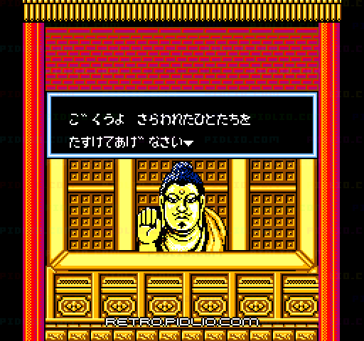 西遊記ワールド：キャプチャ画像2 ─ pidlio.com