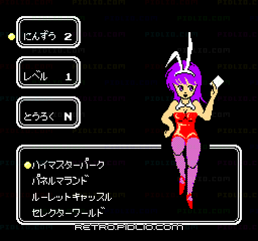 ファミリークイズ 4人はライバル：キャプチャ画像2 ─ pidlio.com