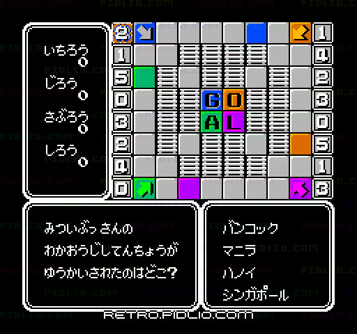 ファミリークイズ 4人はライバル：キャプチャ画像4 ─ pidlio.com