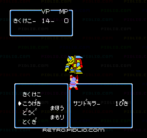 貝獣物語：キャプチャ画像4 ─ pidlio.com