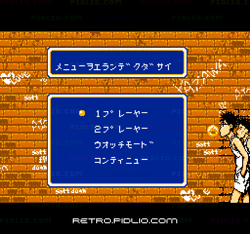 燃えろ!!ジュニアバスケット ツーオンツー：キャプチャ画像2 ─ pidlio.com