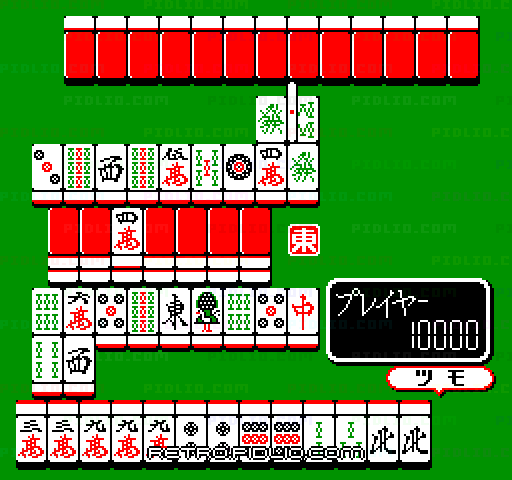 ファミリーマージャンII 上海への道：キャプチャ画像4 ─ pidlio.com