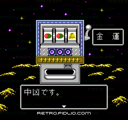 中国占星術：キャプチャ画像4 ─ pidlio.com