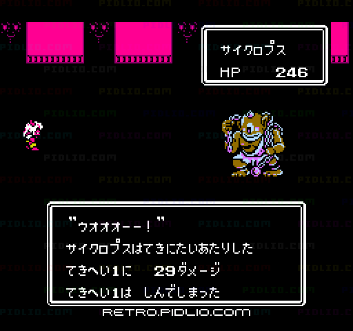 半熟英雄（はんじゅくヒーロー）：キャプチャ画像4 ─ pidlio.com