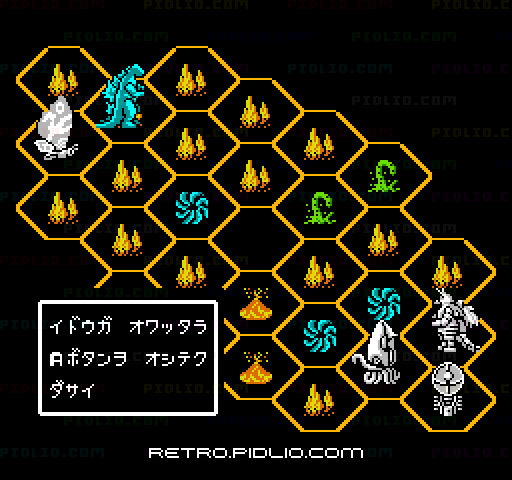 ゴジラ：キャプチャ画像2 ─ pidlio.com