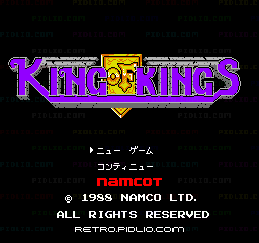 キングオブキングスのタイトル画面／ゲームのキャプチャ画像1 ─ pidlio.com
