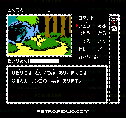 かぐや姫伝説：キャプチャ画像2 ─ pidlio.com