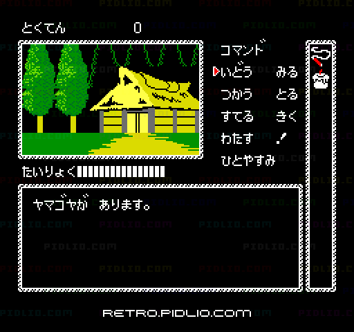 かぐや姫伝説：キャプチャ画像4 ─ pidlio.com