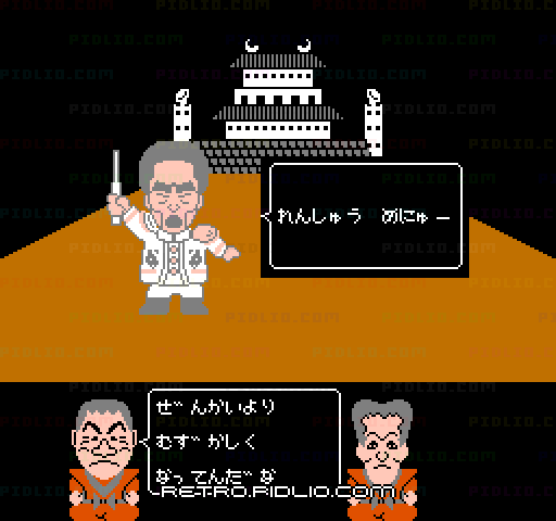 ファミリートレーナー 風雲!たけし城2：キャプチャ画像2 ─ pidlio.com