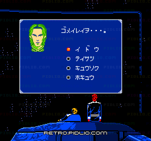 銀河英雄伝説：キャプチャ画像2 ─ pidlio.com