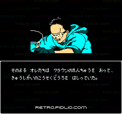 AKIRA（アキラ）：キャプチャ画像3 ─ pidlio.com