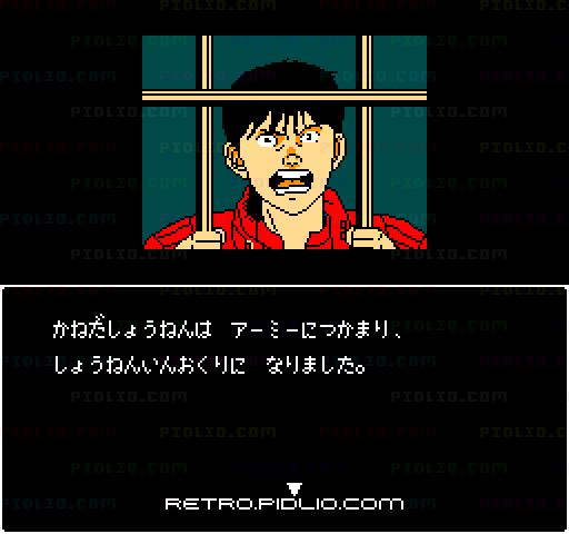 AKIRA（アキラ）：キャプチャ画像4 ─ pidlio.com