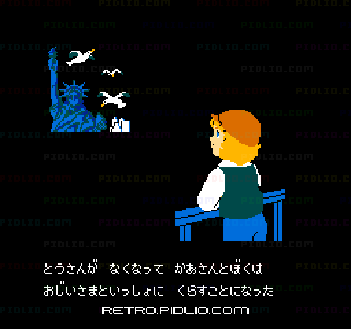 小公子セディ：キャプチャ画像2 ─ pidlio.com