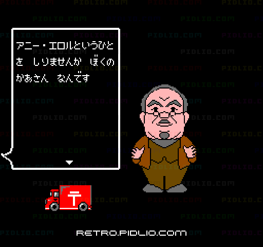 小公子セディ：キャプチャ画像4 ─ pidlio.com