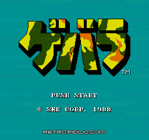 ゲバラ（Guevara）のタイトル画面／ゲームのキャプチャ画像1 ─ pidlio.com