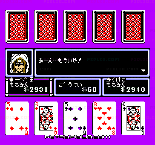 100万$キッド 幻の帝王編：キャプチャ画像4 ─ pidlio.com