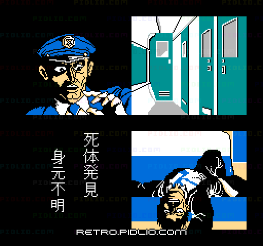 西村京太郎ミステリー ブルートレイン殺人事件：キャプチャ画像2 ─ pidlio.com