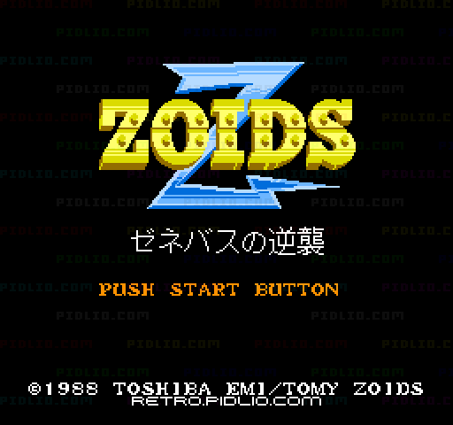ゾイド2 ゼネバスの逆襲のタイトル画面／ゲームのキャプチャ画像1 ─ pidlio.com