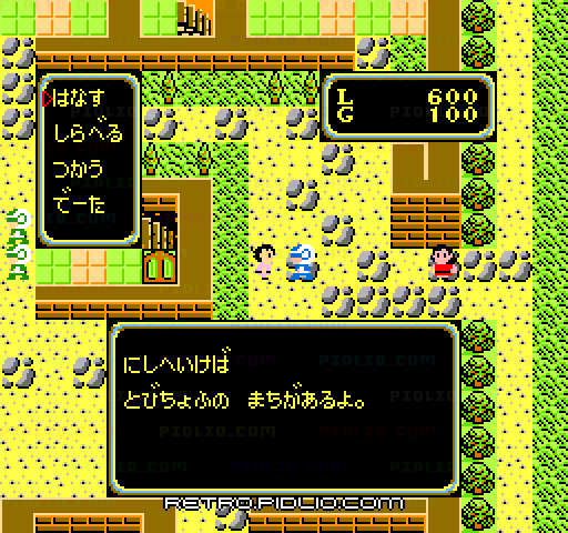 ゾイド2 ゼネバスの逆襲：キャプチャ画像2 ─ pidlio.com