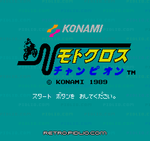 モトクロスチャンピオンのタイトル画面／ゲームのキャプチャ画像1 ─ pidlio.com