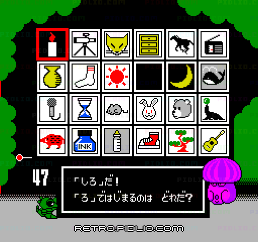 ワギャンランド：キャプチャ画像4 ─ pidlio.com