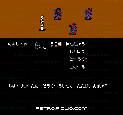 百鬼夜行：キャプチャ画像4 ─ pidlio.com