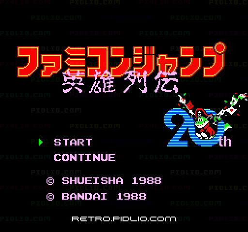ファミコンジャンプ 英雄列伝のタイトル画面／ゲームのキャプチャ画像1 ─ pidlio.com